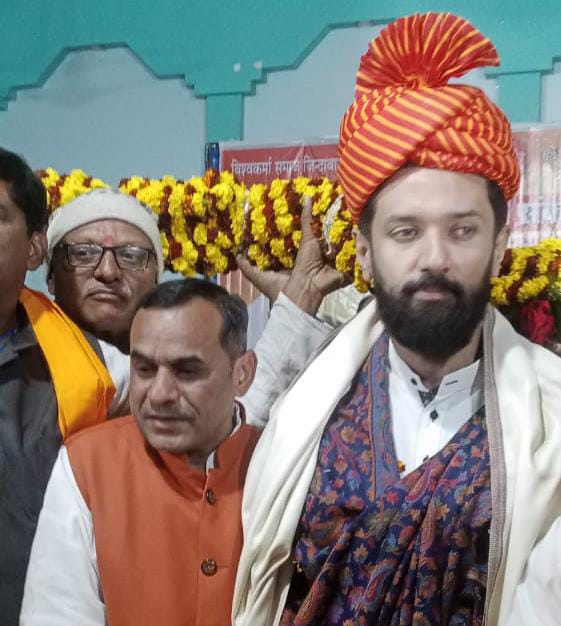 विश्वकर्मा समाज के प्रांतीय सम्मेलन में लोक जनशक्ति पार्टी के राष्ट्रीय अध्यक्ष सह जमुई सांसद चिराग पासवान ने समाज के उत्थान पर की चर्चा