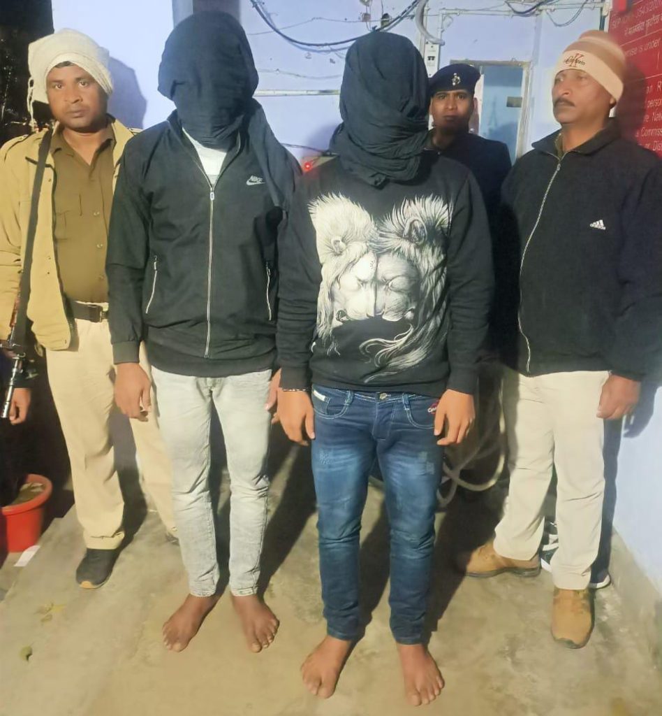 सारण के कुख्यात टमाटर एवं लखु को पुलिस ने दिल्ली से दबोचा ; हत्या लूट डकैती के दर्जनों मामलों में थी पुलिस को तलाश