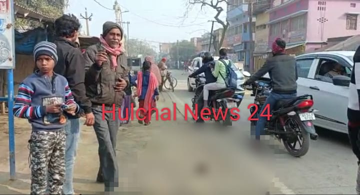 नरमुंड लेकर बीच सड़क पर दौड़ रहा था कुत्ता ; लोगों को देख छोड़कर भागा