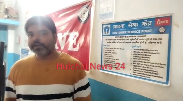 छपरा में पिस्टल के बल पर सीएसपी संचालक से डेढ़ लाख की लूट