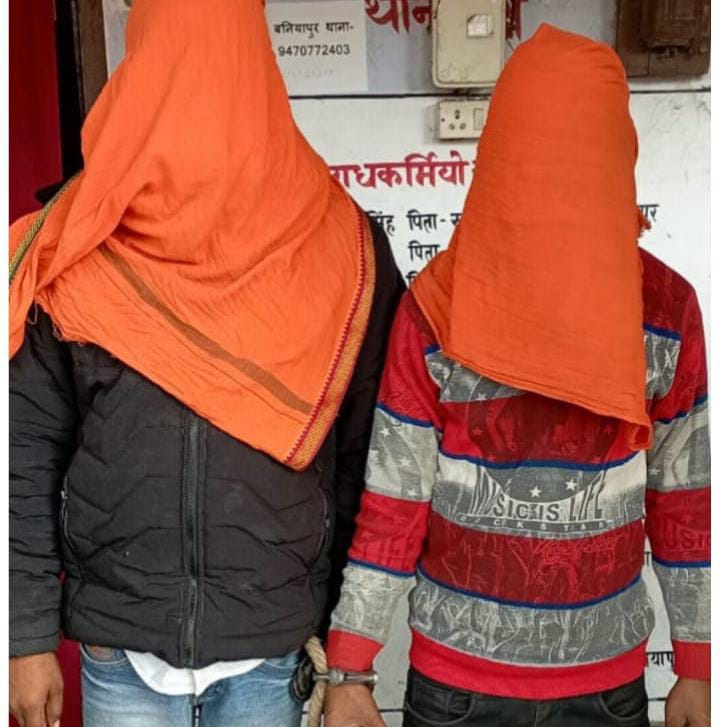 बैंक का शटर तोड़ चोरी की योजना बना रहे दो अपराधियों को हथियार के साथ पुलिस ने दबोचा