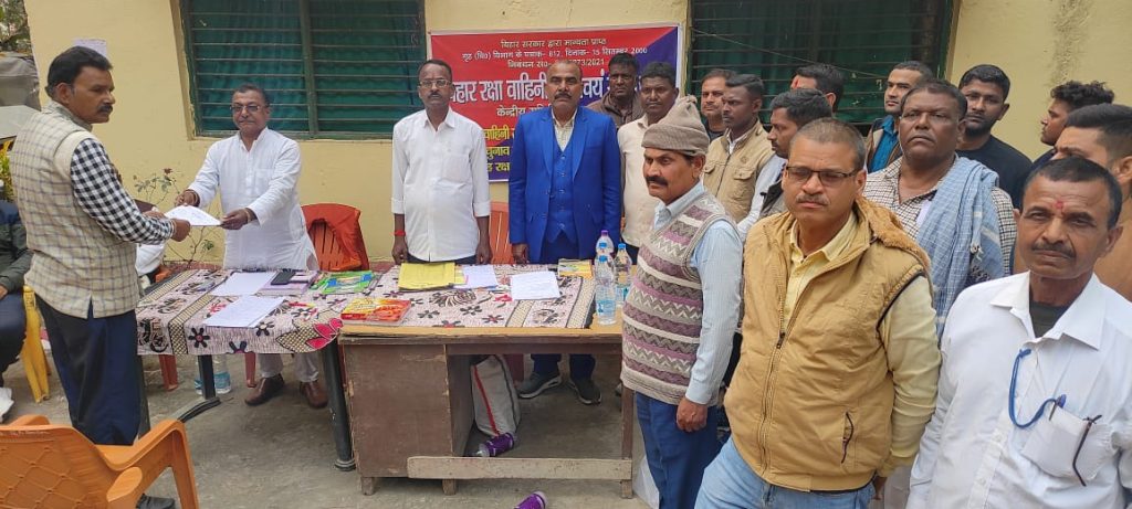 बिहार रक्षा वाहिनी स्वयं सेवक संघ के अध्यक्ष व सचिव सहित अन्य पदों के लिए नामांकन दाखिल