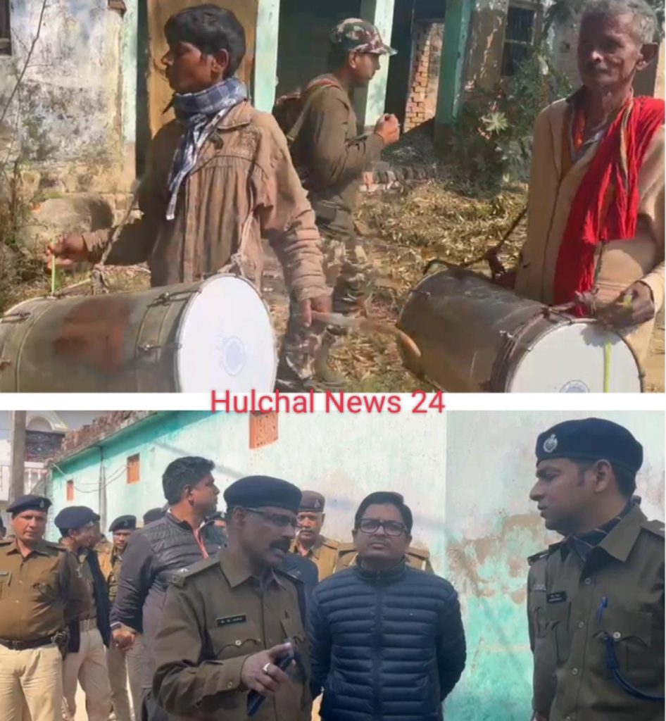 पहले चस्पा किया इश्तेहार फिर 2 दिनों में 7 लोगों के घर की प्रशासन ने की कुर्की-जब्ती ; मामला मांझी में हत्या के बाद बवाल का