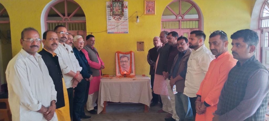 एकात्म मानववाद के पुरोधा थे पं दीनदयाल उपाध्याय : डॉ सी एन गुप्ता