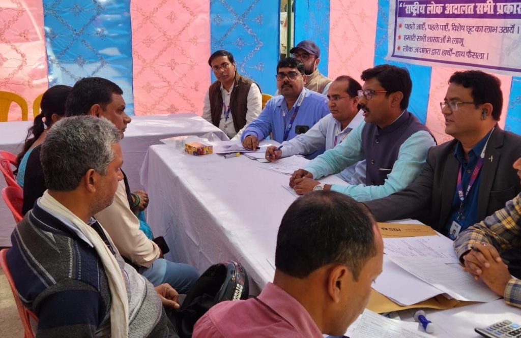 राष्ट्रीय लोक अदालत में बैंक लोन चुकता करने पर लोनी को मिली कर्ज से राहत