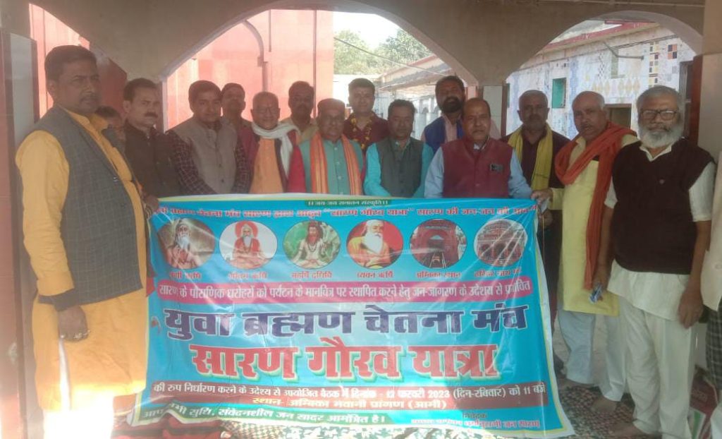 जिले के आलौकिक स्थलों को पर्यटन के मानचित्र पर स्थापित करने के लिए अंबिका भवानी मंदिर में बैठक संपन्न