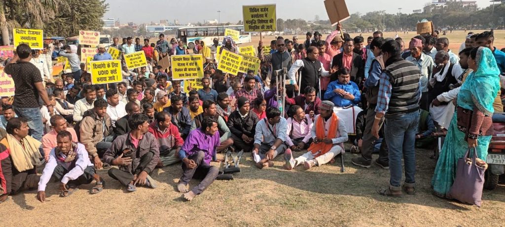 ‘’ दिव्‍यांगजन अधिकार अधिनियम 2016’’ में वर्णित सुसंगत धाराओ को धरातल पर उतारने के लिए बिहार के दिव्‍यांगजनो ने अनिश्चितकालीन आंदोलन का किया आगाज