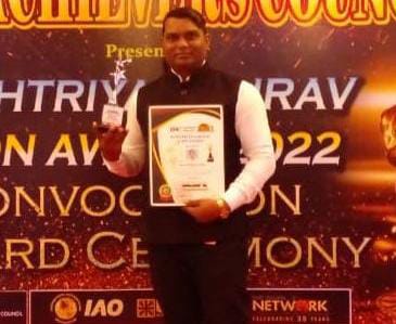 राष्ट्रीय गौरव आइकॉन अवार्ड से नवाजे गए एटीओ डॉ संतोष