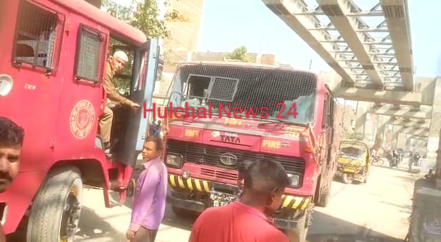 पुलिस लाइन मोहल्ला में लगी आग से मची अफरा-तफरी ; जल गया घर का सारा सामान