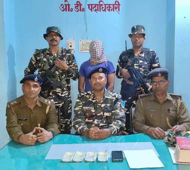 भारतीय जाली मुद्रा के साथ तस्कर को एसएसबी एवं पुलिस ने संयुक्त छापेमारी में किया गिरफ्तार