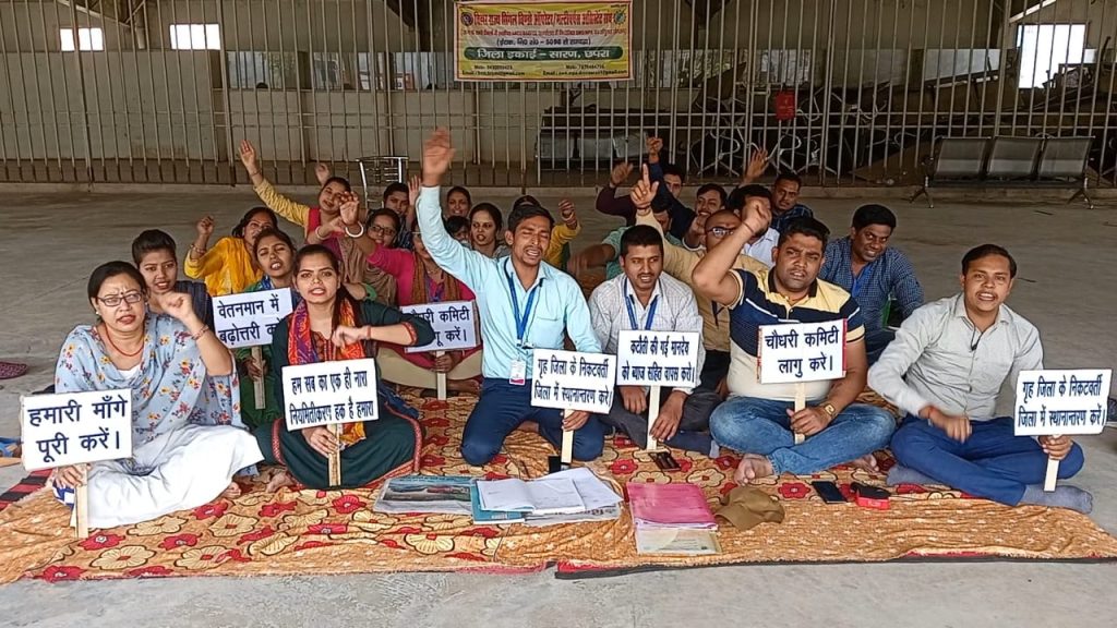 सिंगल विंडो ऑपरेटर के हड़ताल से नीतीश के 7 निश्चय पर लगा ग्रहण ; डीआरसीसी में कामकाज बाधित