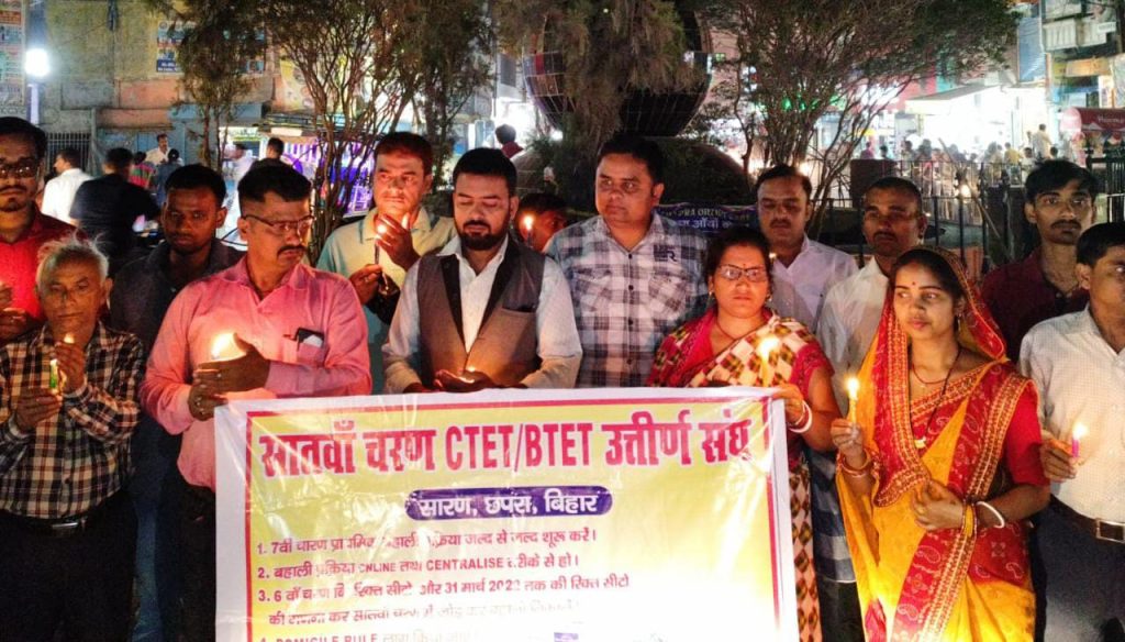 शिक्षक बहाली के लिए सीटेट-बीटेट उत्तीर्ण अभ्यार्थियों ने कैंडल मार्च निकाल जताया विरोध