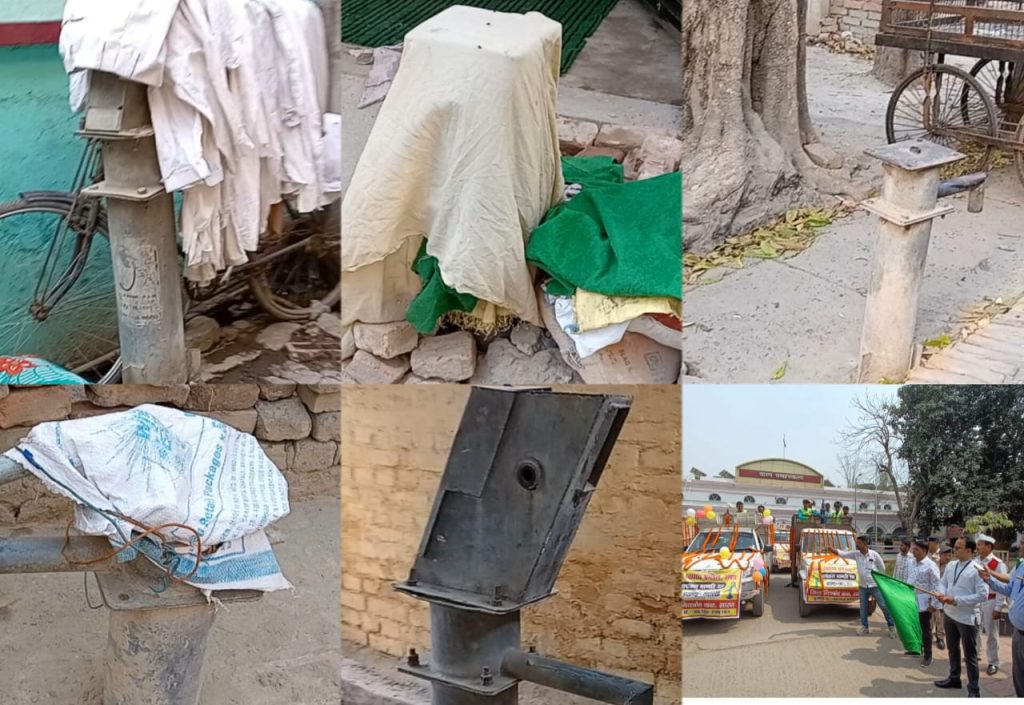 वर्षों से नहीं टपका है इन सरकारी चापाकलों से पानी की एक बूंद ; कहीं बंद सरकारी चापाकल में पंप लगाकर घर में की जाती है पानी की सप्लाई
