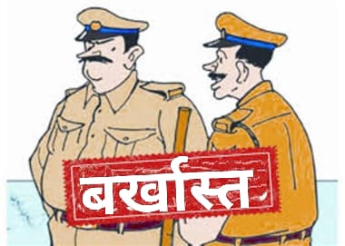 सारण एसपी की बड़ी कार्रवाई ; तीन सहायक अवर निरीक्षक समेत पांच पुलिसकर्मियों को नौकरी से निकाला