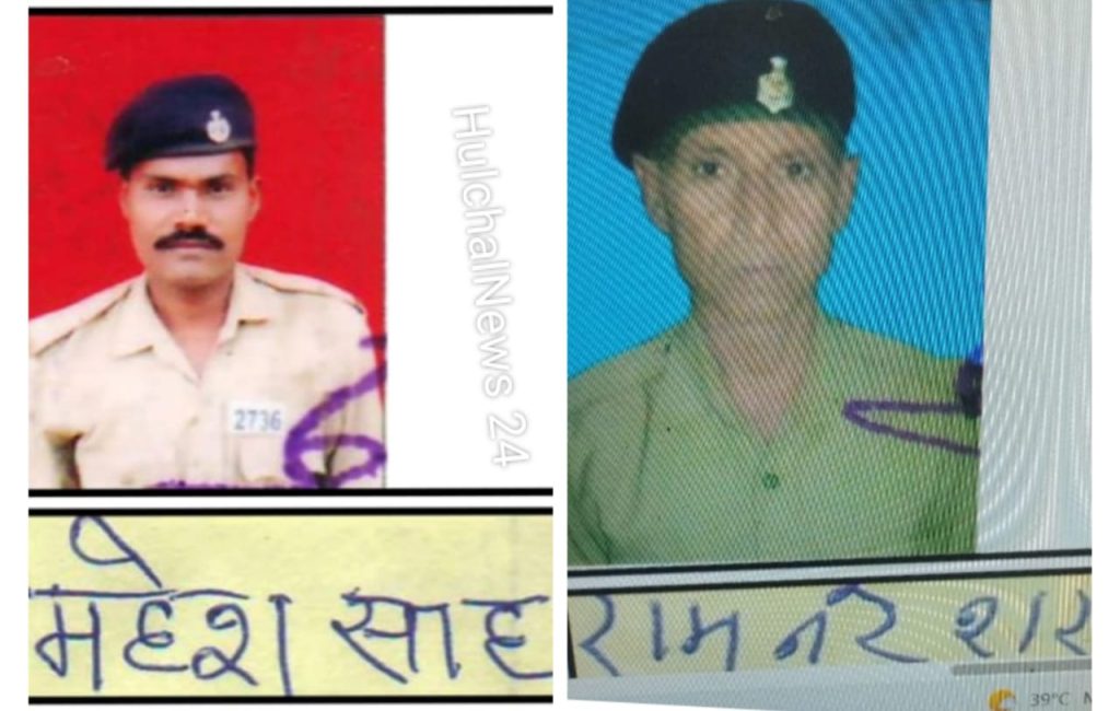 पांच मिनट में पांच डकैतों ने पीएनबी बैंक से लूट लिए #12 लाख ; ताबड़तोड़ फायरिंग कर 2 होमगार्ड के जवानों को मौत के घाट उतारा