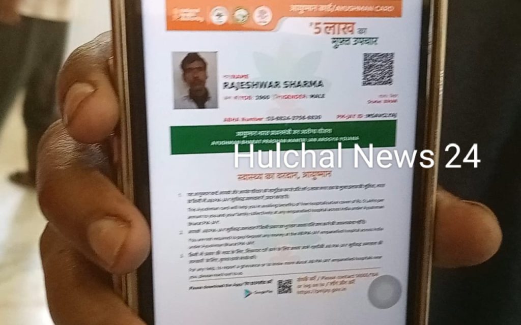 साइबर कैफे में चल रहा फर्जी आधार कार्ड का खेल ; ₹300 में बना लेकिन जांच में हो गया फेल