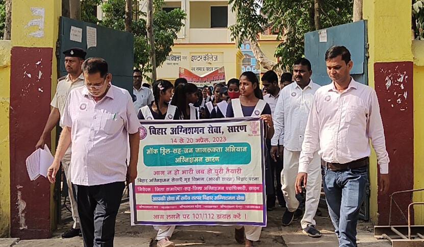 “अग्नि आपदा नहीं है भारी, अगर सावधानी पूर्वक हो तैयारी” ; अग्निकांड होने पर तत्काल डायल करे 101/112