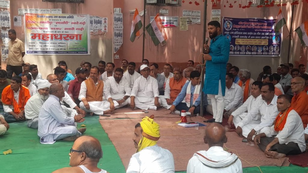 कोरोना काल में बंद इंटरसिटी गाड़ी को चलाने के लिए धरना पर बैठे लोग ; सांसद मौन