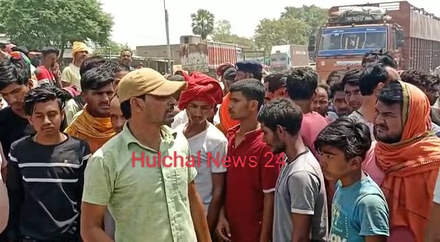 छात्रा के चक्कर में एक छात्र ने दूसरे छात्र के गले में घोंप दिया चाकू ; 4 घंटे सड़क जाम के बाद हत्यारोपी गिरफ्तार