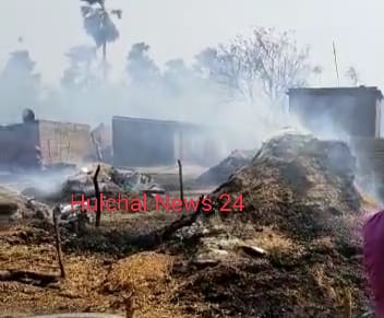 भीषण अगलगी में दलित बस्ती जलकर स्वाहा ; एक सौ से अधिक घर एवं दर्जनों मवेशी जिंदा जले