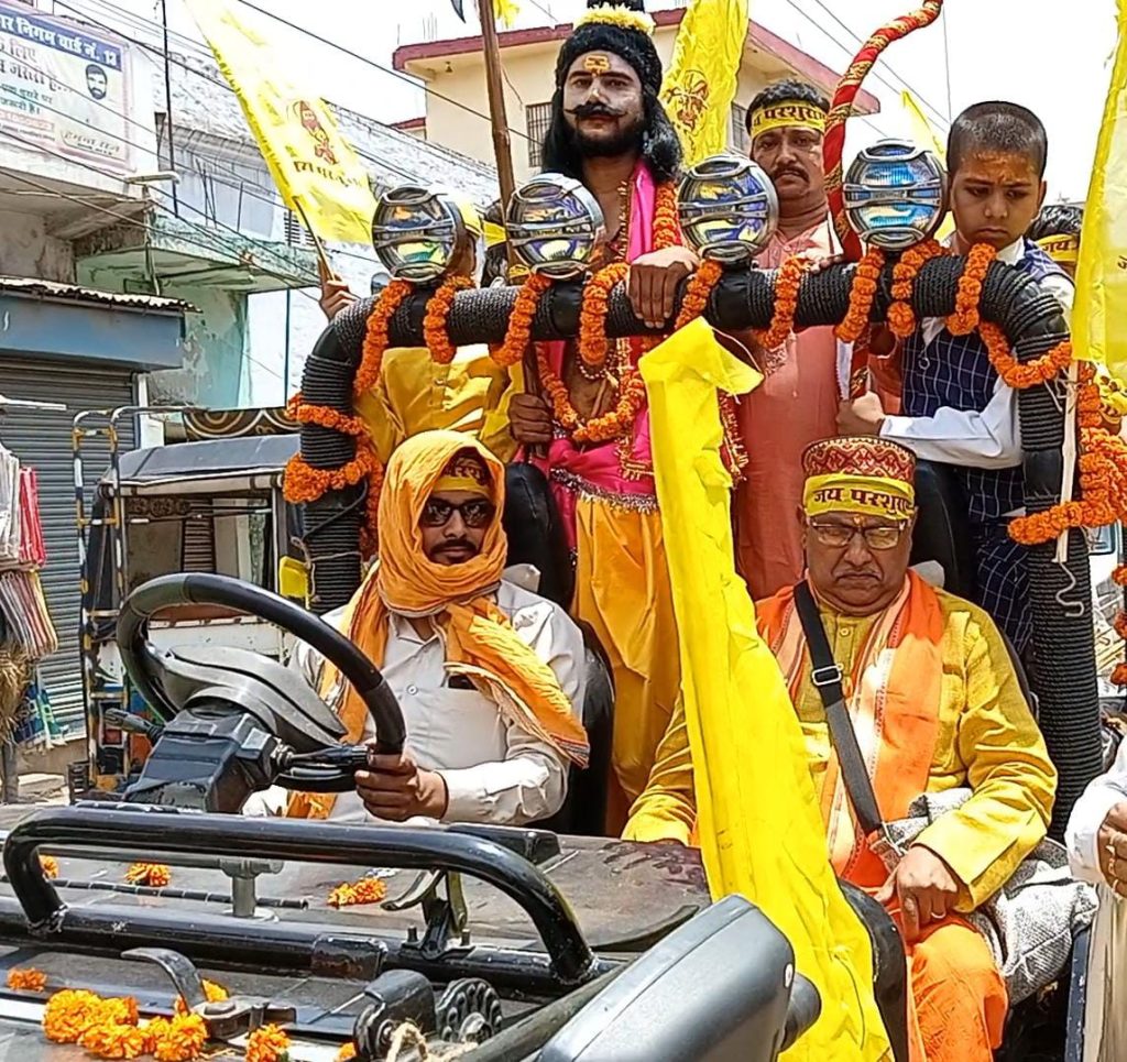 जयंती पर याद किए गए शास्त्र और शस्त्र के आराध्य भगवान परशुराम