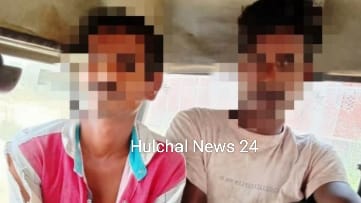 बलात्कार के कांड में संलिप्त दोनो अभियुक्त पॉक्सो एक्ट में भेजे गये जेल