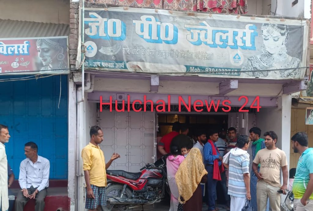 ब्रेकिंग : छपरा में आभूषण व्यवसायी की हत्या ; जांच में जुटी पुलिस