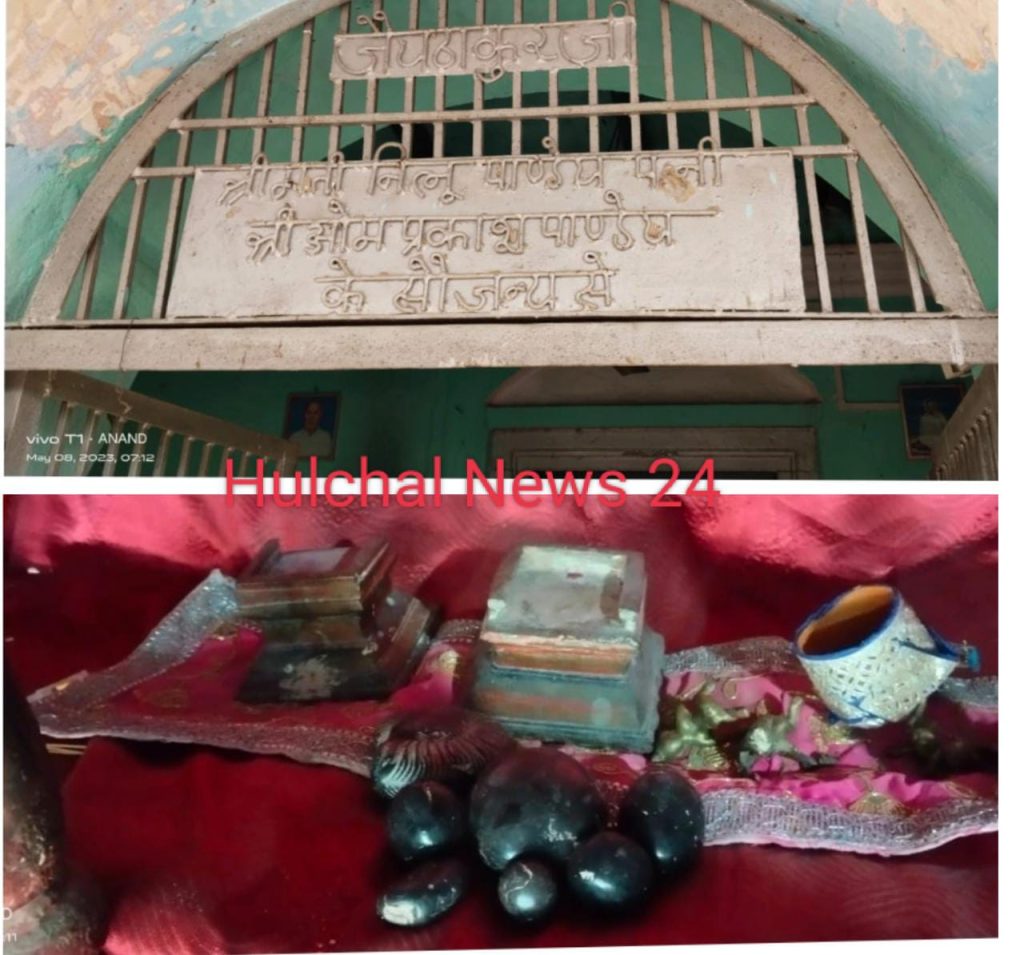ऐतिहासिक श्रीरामजानकी मंदिर से करोड़ों मूल्य के अष्टधातु की मूर्ति चुरा ले गए चोर ; ग्रामीणों में आक्रोश