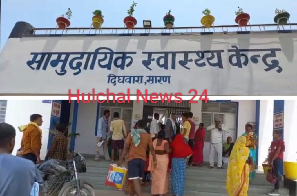 102 एंबुलेंस चालक एवं ईएमटी स्टाफ को पीटे जाने के बाद सामुदायिक स्वास्थ्य केंद्र में स्वास्थ्य कर्मियों ने किया हड़ताल ; कार्य बाधित