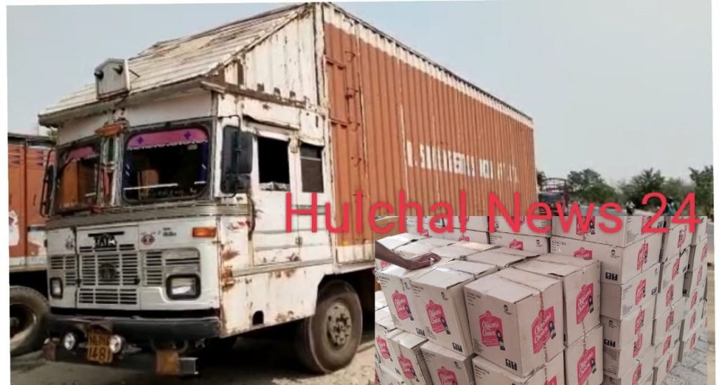 खाली कंटेनर से जब निकलने लगी शराब तो चालाक कूदकर भागा ; ₹40 लाख का विदेशी शराब जब्त