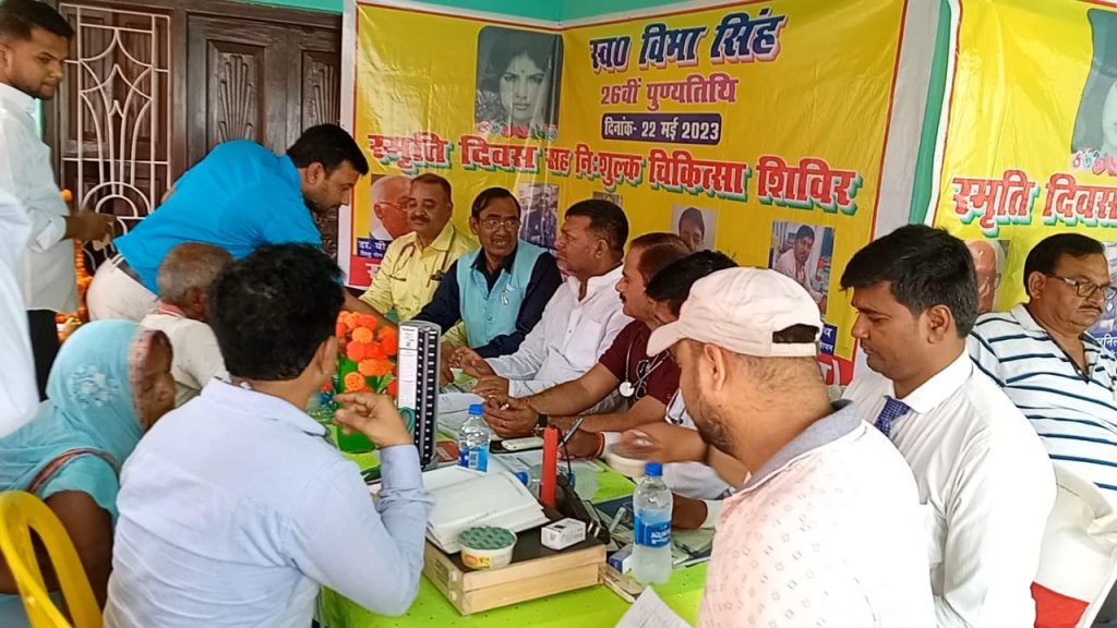 निशुल्क स्वास्थ्य कैंप में सैकड़ों मरीजों का विशेषज्ञ चिकित्सकों के द्वारा किया गया उपचार ; पैथोलॉजिकल जांच के साथ वितरित की गई निशुल्क दवाएं भी