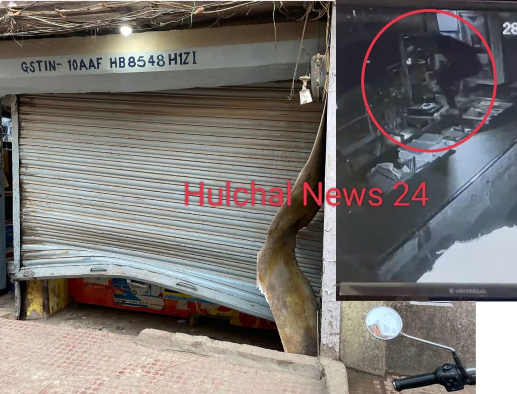दुकान का शटर तोड़ नकद समेत करीब दो लाख की चोरी ; सीसीटीवी कैमरे में कैद हुई चोरों की तस्वीर