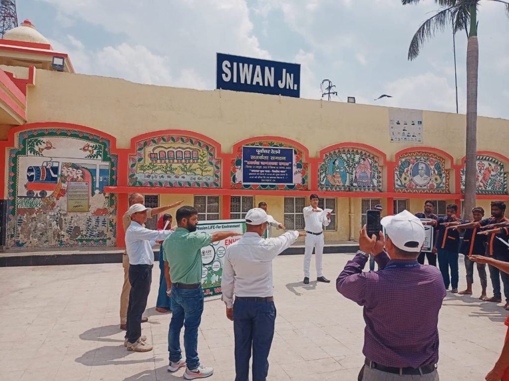 मिशन लाइफस्टाइल फॉर एनवायरनमेंट को ले सिवान जंक्शन पर डीआरएम के निर्देश पर चलाया गया जागरूकता एवं स्वच्छता अभियान