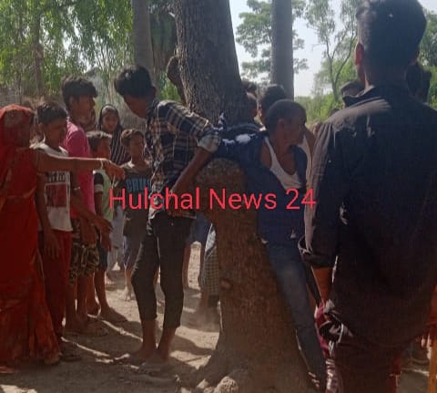मवेशी चोरी करते चार चोरों को ग्रामीणों ने पेड़ में बां’धकर पी’टा ; पि’टाई के बाद पुलिस को सौंपा