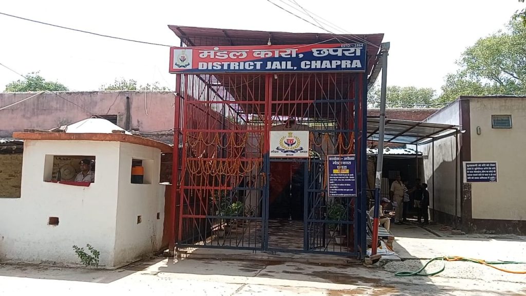 छपरा जेल में नागिन डांस का वीडियो वायरल होने के बाद जांच के लिए पहुंचे सदर एसडीओ ; सभी वार्डों की ली गई तलाशी