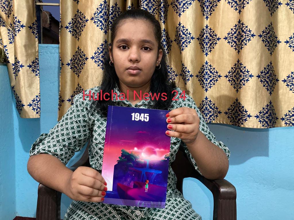 किताब पढ़ने की उम्र में इस बच्ची  ने लिख डाली किताब ; 1945: A Story of second worldwar