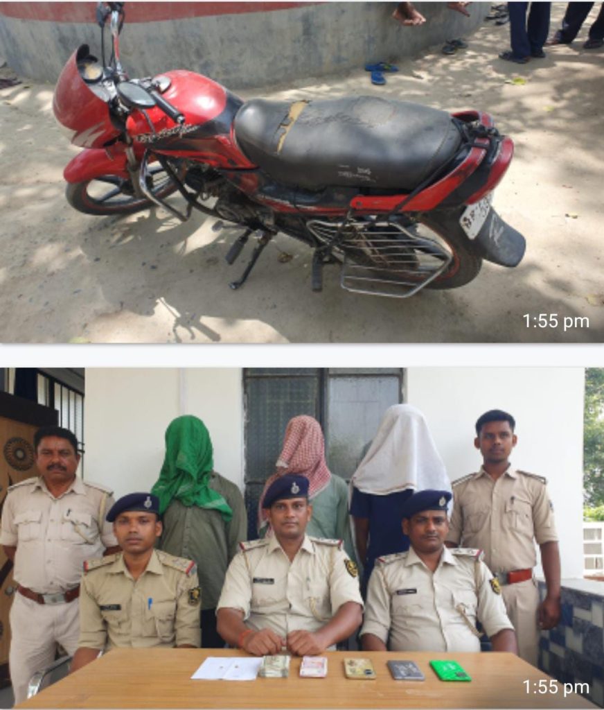 गोपालगंज पुलिस ने तीन अपराधियों को दबोचा