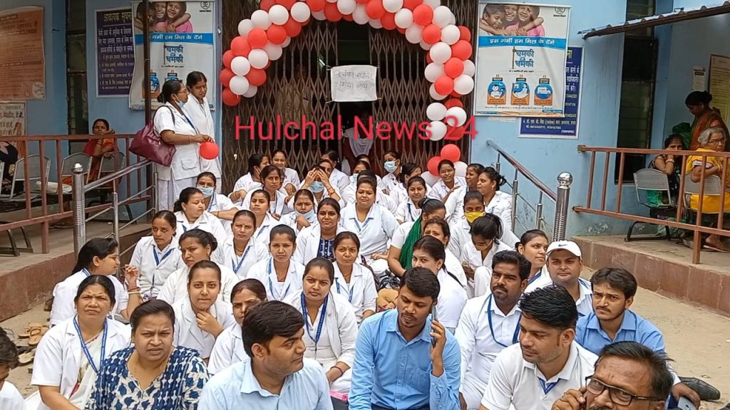 एक्सपायरी दवा मामले में जीएनएम के निलंबन के बाद आक्रोशित नर्सों ने ओपीडी सेवा बाधित कर किया प्रदर्शन