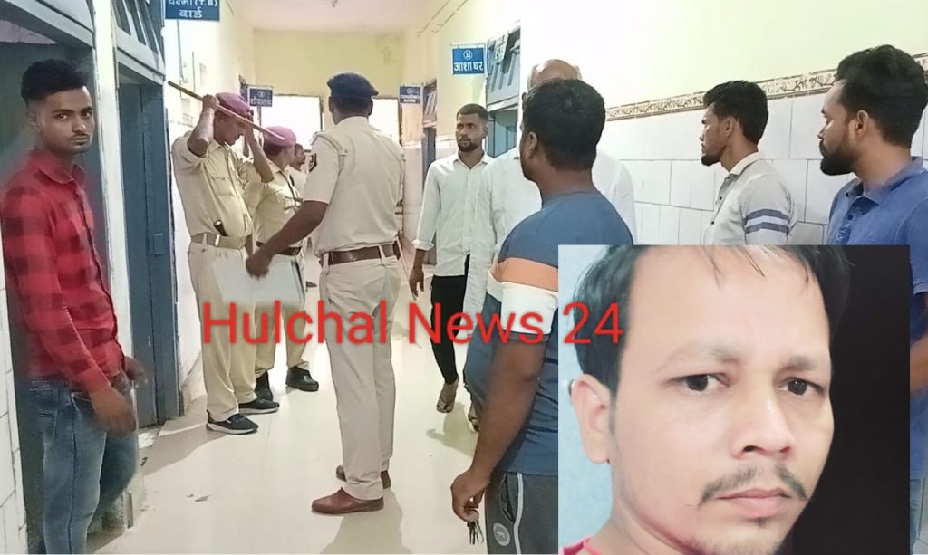 छपरा कचहरी रेलवे स्टेशन पर चा’कू से गो’द-गो’द कर एक युवक की ह’त्या ; जीआरपी थाना से कुछ कदम की दूरी पर घटना को दिया गया अंजाम