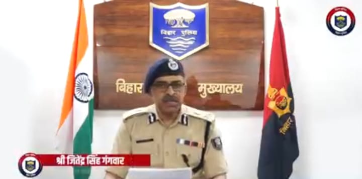 बिहार पुलिस और CSF के संयुक्त ऑपरेशन में 55 नक्सली गिरफ्तार ; विस्फोट की साजिश का हुआ पर्दाफाश