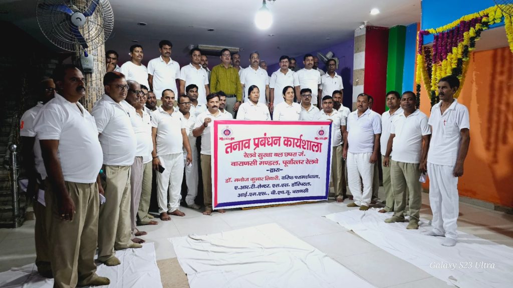 समय व सोच के प्रबंधन से तनाव को हराया जा सकता है : डॉ मनोज तिवारी