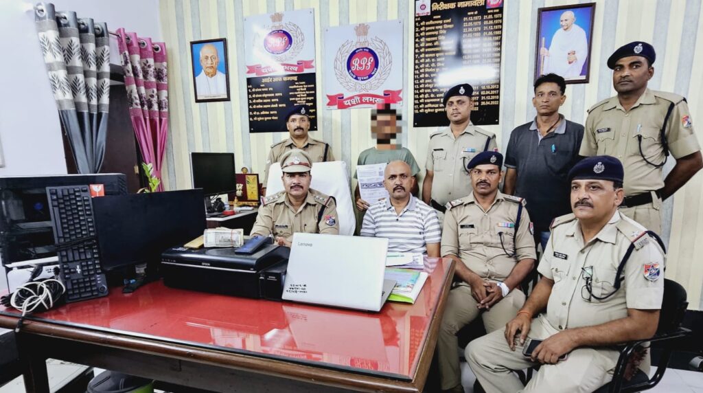 प्रतिबंधित सॉफ्टवेयर के साथ रेलवे ई टिकट दलाल को आरपीएफ एवं सीआइबी टीम ने द’बोचा ; जब्त किया गया लैपटॉप, कंप्यूटर व ई टिकट