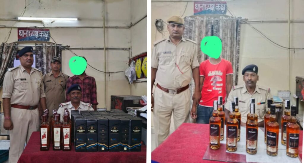 छपरा जंक्शन पर 76 बोतल अंग्रेजी श’राब के साथ दो त’स्कर गि’रफ्तार