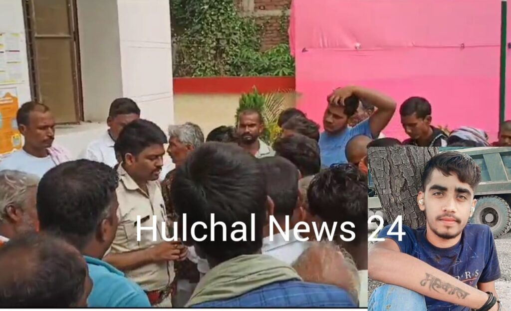 प्रेमी की ह’त्या के बाद प्रेमिका खुलकर बोली कहा मिलने आया था पड़ोसियों ने पीट-पीटकर मारा है