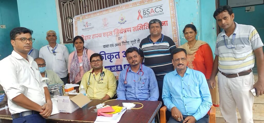बिहार राज्य एड्स नियंत्रण समिति ने एकीकृत परामर्श एवं जांच अभियान के तहत सारण में चलाया विशेष अभियान