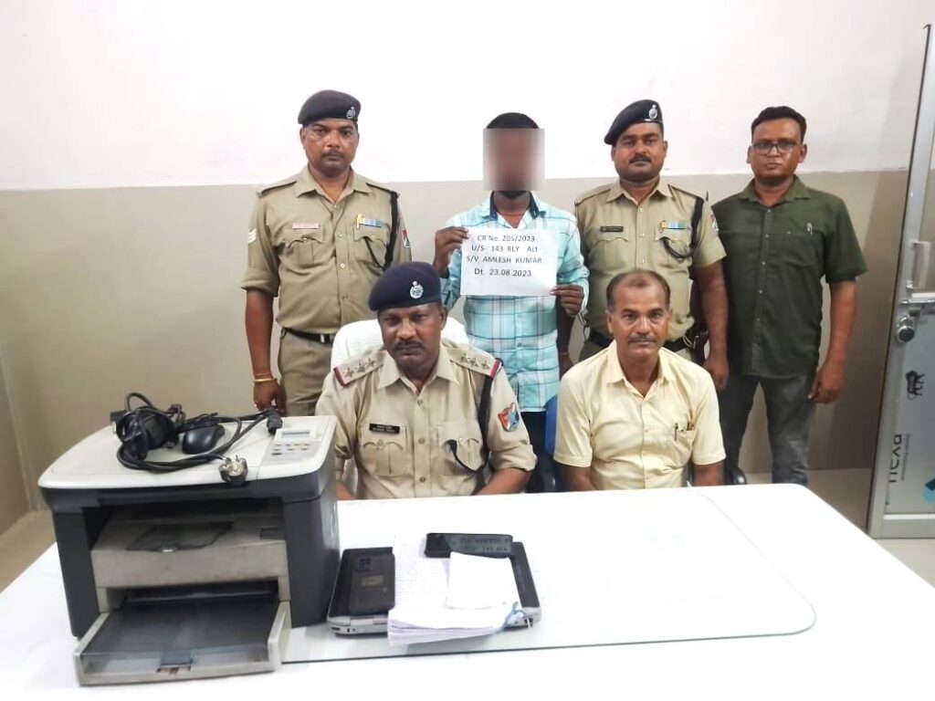प्रतिबंन्धित साफ्टवेयर सिक्का_V2/ Gaddar तथा 19 व्यक्तिगत यूजर आईडी के साथ ई-टिकट द’लाल को रेल पुलिस ने द’बोचा