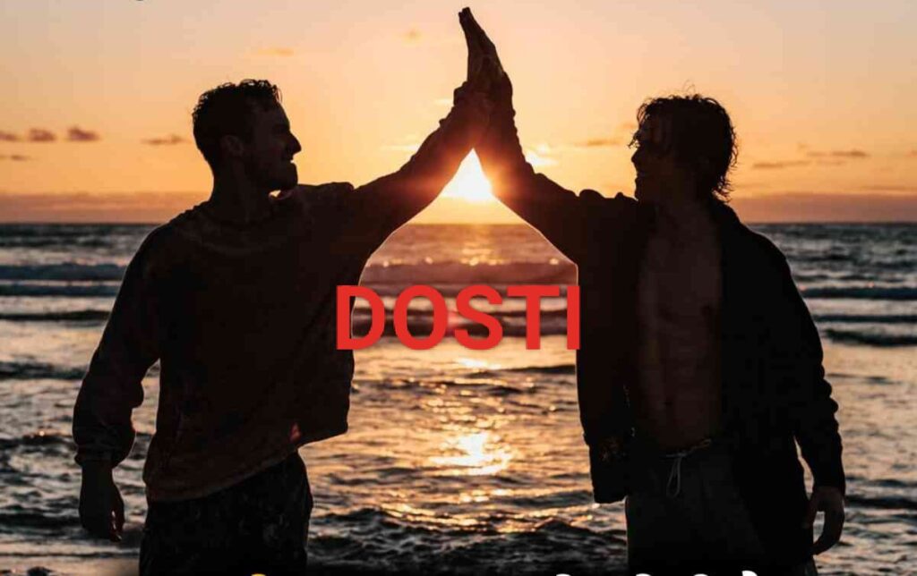 “मेरा मित्र मृ’त्यु को जा रहा है… मुझे उसके साथ ही रहना है… उसके बिना जीवित रहकर मै क्या करूंगा…म’रने जा रहा हूं” – यह है दोस्ती दारा चौधरी की