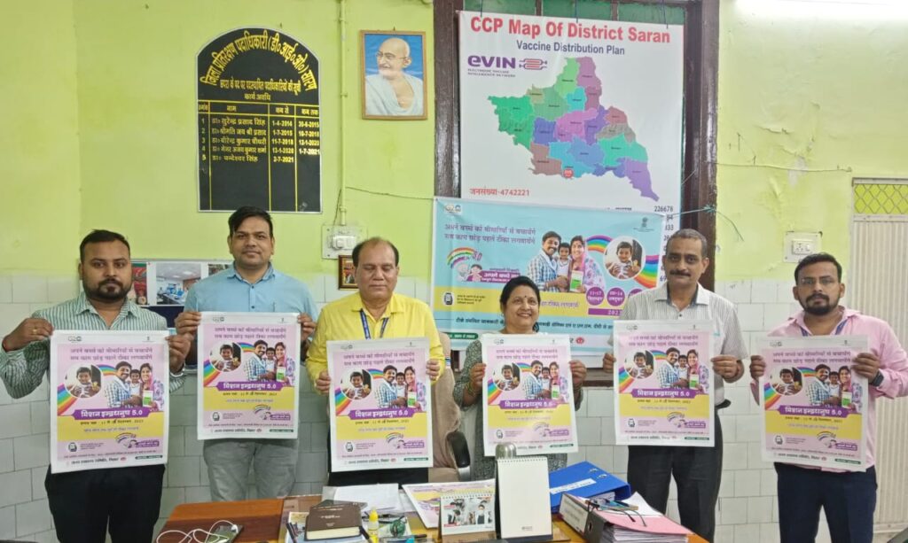 मिशन इंद्रधनुष अभियान के तहत छोटे बच्चों एवं गर्भवती महिलाओं को किया जाएगा प्रतिरक्षित ; 11 से 16 सितंबर तक चलेगा अभियान