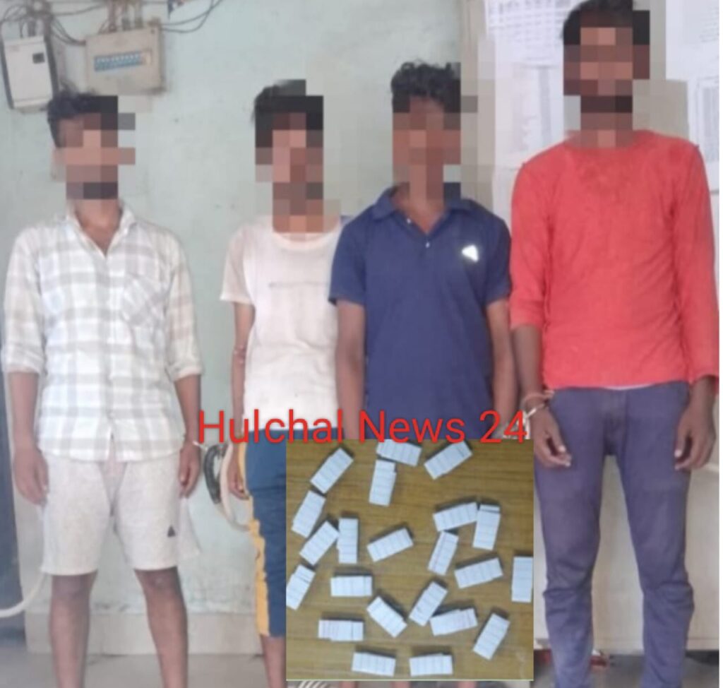 छपरा के युवाओं के ब्ल’ड में घुल रहा है स्मैक का जहर ; पुलिस ने कार्रवाई में 20 ग्राम स्मैक की पुड़िया के साथ चार को किया गि’रफ्तार