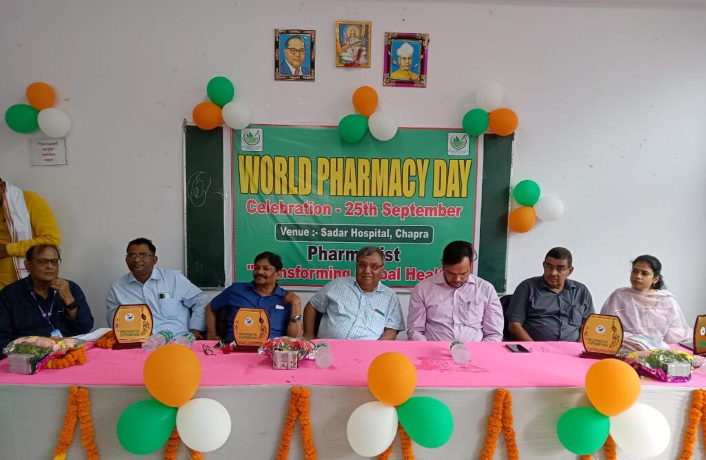 स्वास्थ्य और चिकित्सा में फार्मासिस्ट की अहम भूमिका पर समर्पित है विश्व फार्मासिस्ट डे ; दीप प्रज्वलन के साथ छपरा सदर अस्पताल में मनाया गया फार्मेसी डे